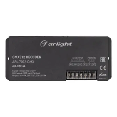 Декодер ARL-7022-DMX (12-24V, 3x8A, DMX512, XLR3) (ARL, IP20 Металл, 2 года)