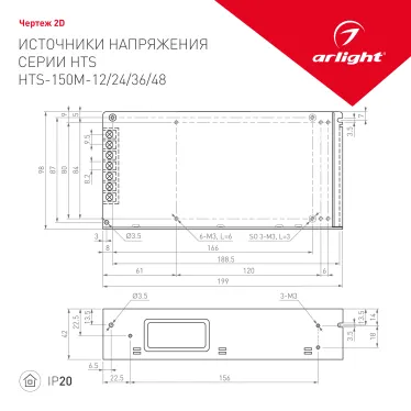 Блок питания HTS-400-12-LS (12V, 33.4A, 400W) (ARL, IP20 Сетка, 3 года)