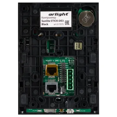 Контроллер Sunlite STICK-DE3 Black | 017075 | Arlight