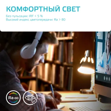 Лампа светодиодная LED 10 Вт 920 лм 4100К А60 груша нейтральный E27 AC 220В Elementary Gauss