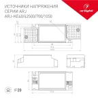 Блок питания ARJ-KE42500 (21W, 250-500mA, PFC) | 025243 | Arlight