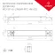 Блок питания ARJ-SP-40-LINEAR-PFC-HV-ADJ (40W, 250-400mA) | 033334 | Аrlight