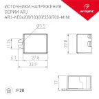 Блок питания ARJ-KE04300-MINI (1.2W, 300mA) (Arlight, IP20 Пластик, 5 лет) | 030177 | Arlight