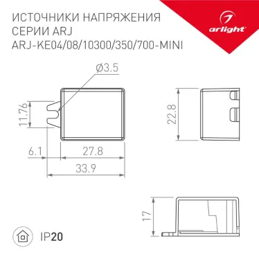 Блок питания ARJ-KE04300-MINI (1.2W, 300mA) (Arlight, IP20 Пластик, 5 лет) | 030177 | Arlight