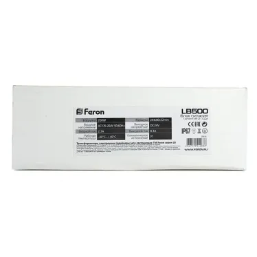 Трансформатор для светодиодной ленты LB500 DC24V 200W IP67 244*80*32мм | 25934 | Feron