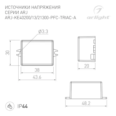 Блок питания ARJ-KE13300-PFC-TRIAC-A (4W, 300mA) (ARL, IP44 Пластик, 5 лет)