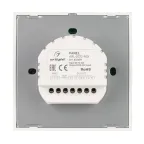 Панель ARL-2022-MIX (12-24V, 4x4A, Sens) (ARL, IP20 Пластик, 3 года)