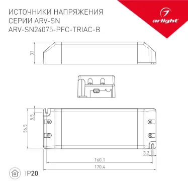 Блок питания ARV-SN24075-PFC-TRIAC-B (24V, 3.1A, 75W) (Arlight, IP20 Пластик, 3 года) | 026406(1) | Arlight