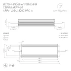 Блок питания ARPV-LG48200-PFC-A (48V, 4.2A, 200W) (ARL, IP67 Металл, 5 лет)