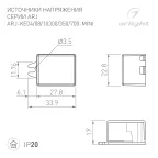 Блок питания ARJ-KE04700-MINI (2.8W, 700mA) (ARL, IP20 Пластик, 5 лет)