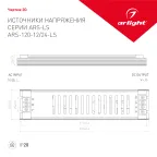 Блок питания HTS-300-24-LS (24V, 12.5A, 300W) (ARL, IP20 Сетка, 3 года)