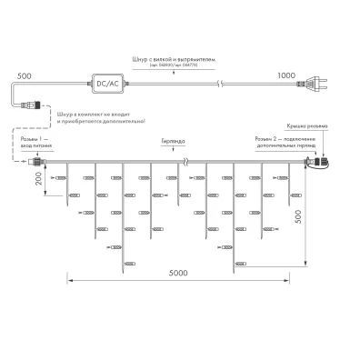 Блок питания ARPJ-SP-114350-PFC (40W, 57-114V, 0.35A) (IP67 Пластик, 5 лет)