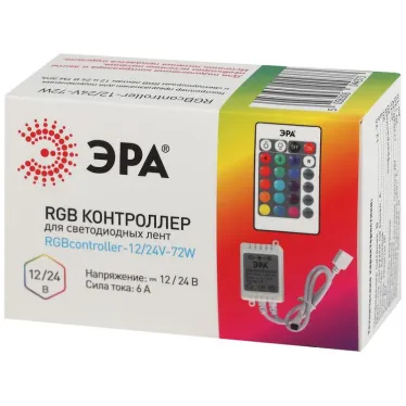 Контроллер для свет. ленты RGBcontroller-12/24V-72W/144W RGBcontroller-12/24V-72W/144W | Б0043442 | ЭРА