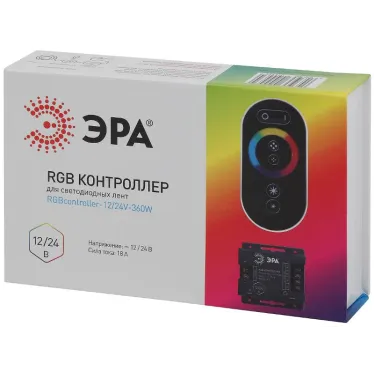 Контроллер для свет. ленты RGB controller-12/24V-216W/432W | Б0043445 | ЭРА