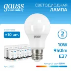 Лампа светодиодная LED 10 Вт 950 лм 6500К А60 груша холодный E27 AC 220В Elementary Gauss