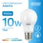 Лампа светодиодная LED 10 Вт 950 лм 6500К А60 груша холодный E27 AC 220В Elementary Gauss