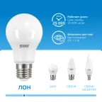 Лампа светодиодная LED 10 Вт 950 лм 6500К А60 груша холодный E27 AC 220В Elementary Gauss