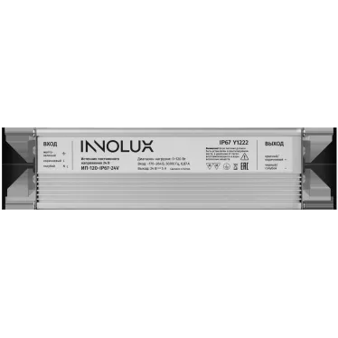 Драйвер светодиодный LED ИП-120-IP67-24V
