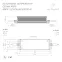 Блок питания ARPV-48150-A1 (48V, 3.13А, 150W) (IP67 металл, 3 года)