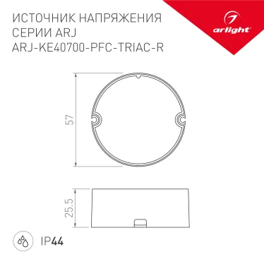 Блок питания ARJ-KE40700-PFC-TRIAC-R (28W, 700mA) (ARL, IP44 Пластик, 5 лет)