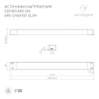 Блок питания ARPJ-LG-1431050-PFC (100W, 71-143V, 0.5-1.05A) (IP67 металл, 5 лет)
