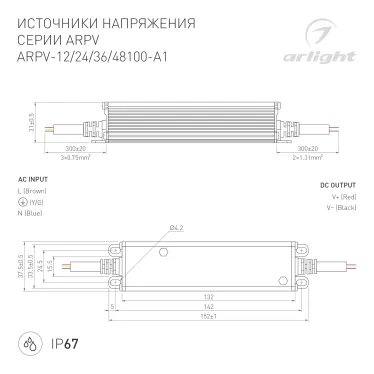 Блок питания ARPV-36100-A1 (36V, 2.78A, 100W) (IP67 металл, 3 года)