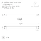 Блок питания ATS-24-150-LS (24V, 6.2A, 150W)