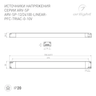 Блок питания ATS-24-150-LS (24V, 6.2A, 150W)