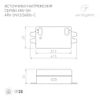 Блок питания ARPJ-SP-423500-PFC (150W, 27-42V, 3.5A) (IP67 Пластик, 5 лет)