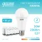 Лампа светодиодная LED 30 Вт 2360 лм 4100К А67 груша нейтральный E27 AC 220В Elementary Gauss