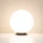 Светильник KT-GLOBE-R300-10W Warm3000 (DG, 275 deg, 24V) (Arlight, IP65 Металл, 3 года)