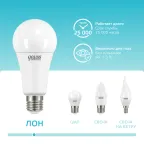 Лампа светодиодная LED 30 Вт 2360 лм 4100К А67 груша нейтральный E27 AC 220В Elementary Gauss