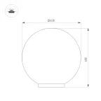 Светильник светодиодный KT-GLOBE-R400-12W Warm3000 (DG, 275 deg, 24V) (ARL, IP65 металл, 3 года)