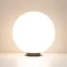 Светильник светодиодный KT-GLOBE-R400-12W Warm3000 (DG, 275 deg, 24V) (ARL, IP65 металл, 3 года)