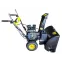 Снегоуборщик SGC 5500B
