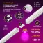 Светильник светодиодный для растений белый спектр ЭРА LLED-05-T5-FITO-18W-W | Б0028201 | ЭРА