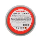                  Паста полировальная ГОИ №2, 30 г
               