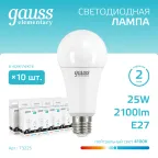 Лампа светодиодная LED 25 Вт 2100 лм 4100К А70 груша нейтральный E27 AC 220В Elementary Gauss