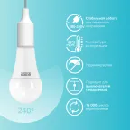 Лампа светодиодная LED 25 Вт 2100 лм 4100К А70 груша нейтральный E27 AC 220В Elementary Gauss