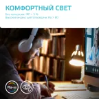 Лампа светодиодная LED 25 Вт 2100 лм 4100К А70 груша нейтральный E27 AC 220В Elementary Gauss