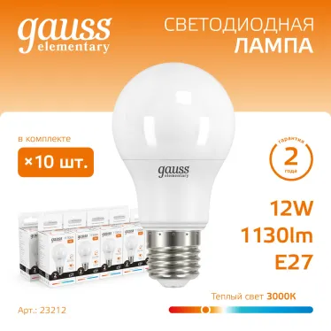 Лампа светодиодная LED 12 Вт 1130 лм 3000К А60 груша теплый E27 AC 220В Elementary Gauss