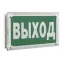 Указатель световой BS-KRON-10-S1-24