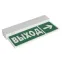 Световой указатель BS-KURS-73-S2 LED