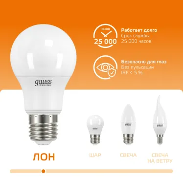 Лампа светодиодная LED 12 Вт 1130 лм 3000К А60 груша теплый E27 AC 220В Elementary Gauss