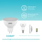 Лампа светодиодная LED 3.5 Вт 300 лм 4100К софит MR16 нейтральный GU5.3 AC 220В Elementary Gauss