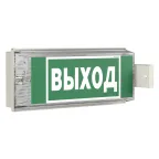 Оповещатель пожарный световой BS-UNIVERSAL-10-F1-24
