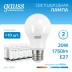 Лампа светодиодная LED 20 Вт 1750 лм 6500К А60 груша холодный E27 AC 220В Elementary Gauss