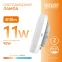 Лампа светодиодная LED 11 Вт 810 лм 3000К таблетка теплый GX53 AC 220В Elementary Gauss