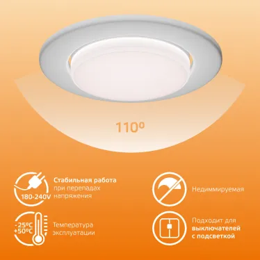 Лампа светодиодная LED 11 Вт 810 лм 3000К таблетка теплый GX53 AC 220В Elementary Gauss