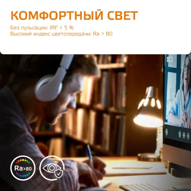 Лампа светодиодная LED 11 Вт 810 лм 3000К таблетка теплый GX53 AC 220В Elementary Gauss